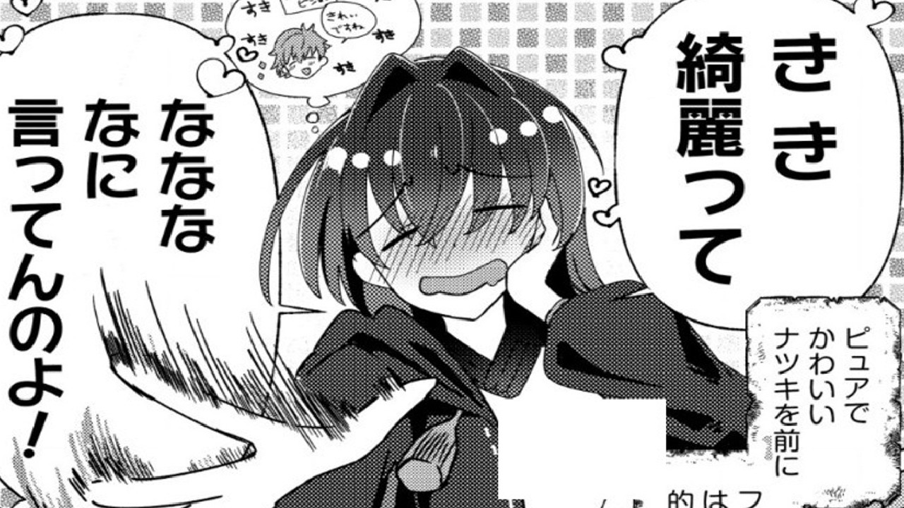 【異世界漫画】姉好きスキル持ちの俺が、世界を平和に（？）する話  1~14【マンガ動画】