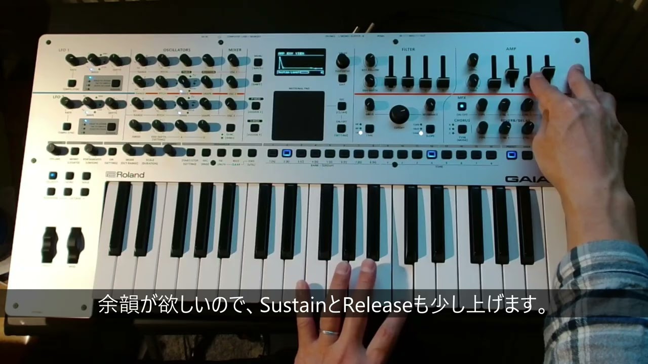 Roland GAIA2でウインドチャイムの音を作ってみた。 - YouTube