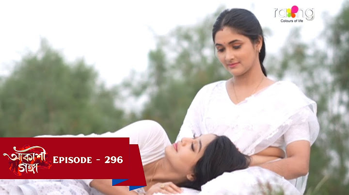 Akashi Ganga - আকাশী গঙ্গা |  Ep No 296  || RangTV