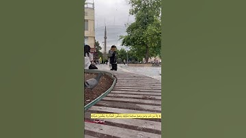 #reels #قران_كريم #راحة_نفسية #سورة_مريم