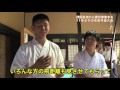 11年ぶりの交流弓道大会