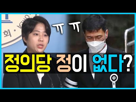 7.7 정의당 <strong>안희정</strong> 조화 발언을 둘러싼 시각들