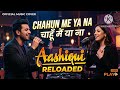 Chahun Main Ya Na Aashiqui Cover Song Best Hindi Unplugged Songs 2026 बदन म आश क