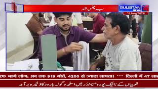 Watch live Streaming Kashmiri News. screenshot 3