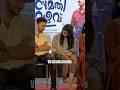നടി ഓട്ടോ ഗ്രാഫ് കൊടുക്കുന്നത് കണ്ടോ😍#shorts #viraltalksmedia #celebrity