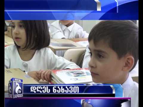 15 სექტემბრის დღის ქრონიკის ანონსი