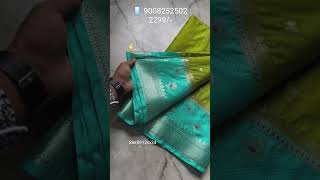Latest sarees with price,saree design 2025#latestsareesonline#slfashions#latestsarees