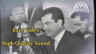 الربيع - حفلة الكويت 🎧🔊 جودة صوت عالية - فريد الأطرش Al Rabeea Live - Kuwait (Rare) 🎧🔊 HQ Sound