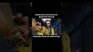 DEMON KING AZAD HOGYA HAI || Movies Explainer || #shorts #filmaya #bollywoodsilverscreen