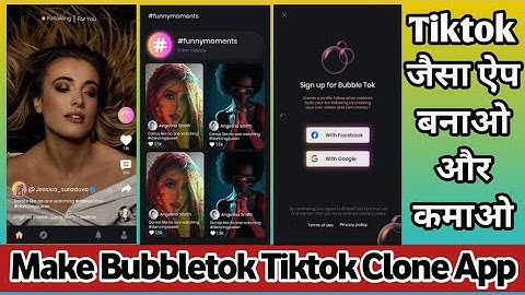 Make Tiktok Clone App without coading || BubbleTok Tiktok Clone App Source Code || Android Studio