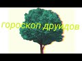 главные даты года. мэр Москвы- навсегда. от Сергея Безбородного