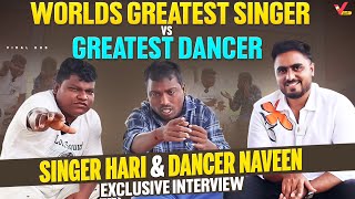 Singer Hari Vs Dancer Naveen Fun Filled Exclusive Interview ఈ కబనషన ల మమల రచచ కద