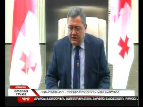დავით უსუფაშვილი   პრეზიდენტს უფლებამოსილება ვადის ამოწურვამდე არ შეუმცირდება