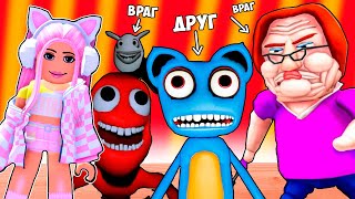 ПОБЕГ ИЗ ДЕТСКОЙ ШКОЛЫ С МИЛЫМ ДРУГОМ В РОБЛОКС ! Betty's Nursery 2