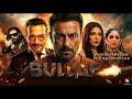 Bullah Full Pakistani Movie 2026 | Shan Shahid | Saleem Sheikh | Naeema Butt | full HD