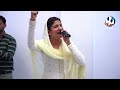 Main Na Daraanga | Sister Romika Masih| Shalom Fellowship Church Mp3 Song