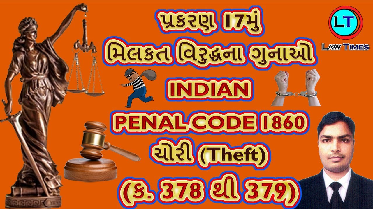 IPC 1860 Theft - Sec 378 to 379 and Sec 95 