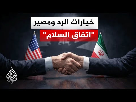 بعد قصف إسرائيل للضاحية الجنوبية.. ما رد إيران؟