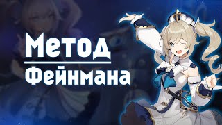 Вычисление интегралов. Метод Фейнмана