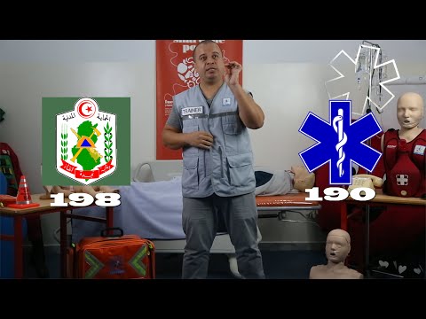  أبطال الإسعافات الأولية مع المدرب فاضل قلنزة