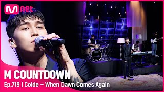 [Colde - When Dawn Comes Again] STUDIO M Stage |  #엠카운트다운 EP.719 | Mnet 210729 방송