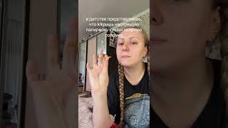 #соломка #мемы #детство #дети #юмор #прикол #мем #мемы_тикток