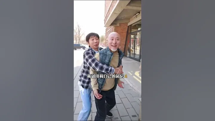 把手给我松开！！！#陈佩斯父与子下载   2022 04 16T194152 600 - 天天要闻