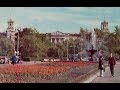 Иркутск в цвете / Irkutsk in colour - 1970s