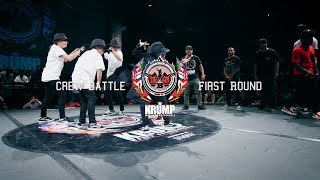 Germany vs Japan vs South Korea | First Round | EBS 2017