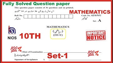 Exam Solved Sample Paper 211-Mathematics riyazi in urduClass-10th NIOS Fully Solved QP questionpaper