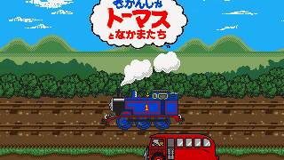 Sega Pico Music - Thomas The Tank Engine Theme (Uten Thomas Deluxe Set)