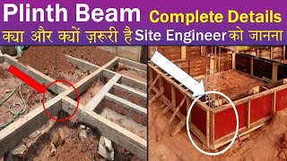 Plinth Beam Complete Details  Basic to Advance knowledge for Civil Engineer civilguruji