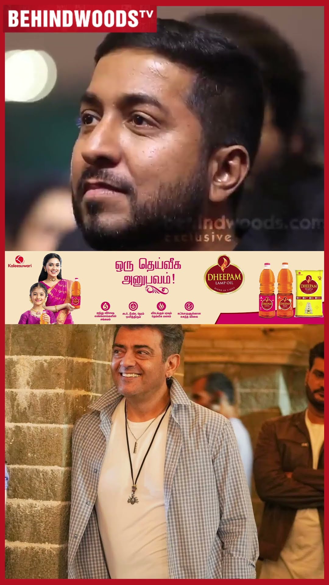 'Ajith Sir என்ன அப்படி பாத்துப்பாரு' ? Emotional ஆன SJ Suryah| Throwback