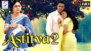 अस्तित्व 2 - Astitva 2- डब्ड फुल मूवी | हिंदी मूवीज़ 2019 फुल मूवी एच.डी.