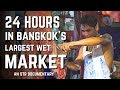 A day and night inside khlong toei bangkoks legendary food center