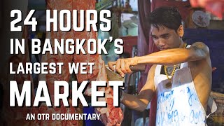A Day and Night Inside Khlong Toei: Bangkok's Legendary Food Center by OTR Food & History 54,312 views 1 month ago 1 hour, 16 minutes