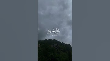 وأما الذين فسقوا فمأواهم النار كلما أرادوا ان يخرجوا منها اوعيدو فيها| عبد الرحمن مسعد |سورة السجدة