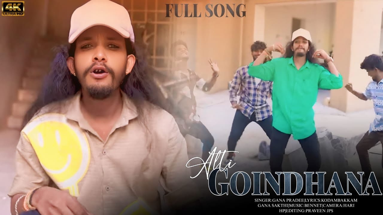 Alti Goindhana  Gana Pradee  Full Song  2024  GANAPRADEE