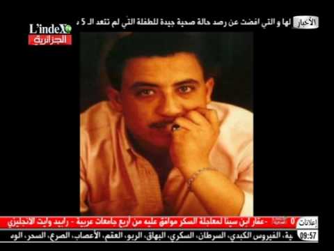 chanson hasni baida mon amour chanson hasni baida mon amour