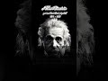 Best Phrases of Albert Einstein