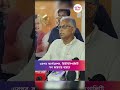 এরপর কর্পোরেশন, মিউনিসিপালিটি সব জায়গায় হারবে #DilipGhosh #bjpwestbengal #shorts #TheWallNews
