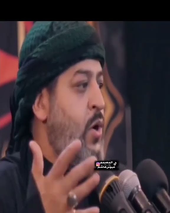 شبل من هذه الذي ارعبه صفه الشقياه الرادود سيد محمد الحسيني