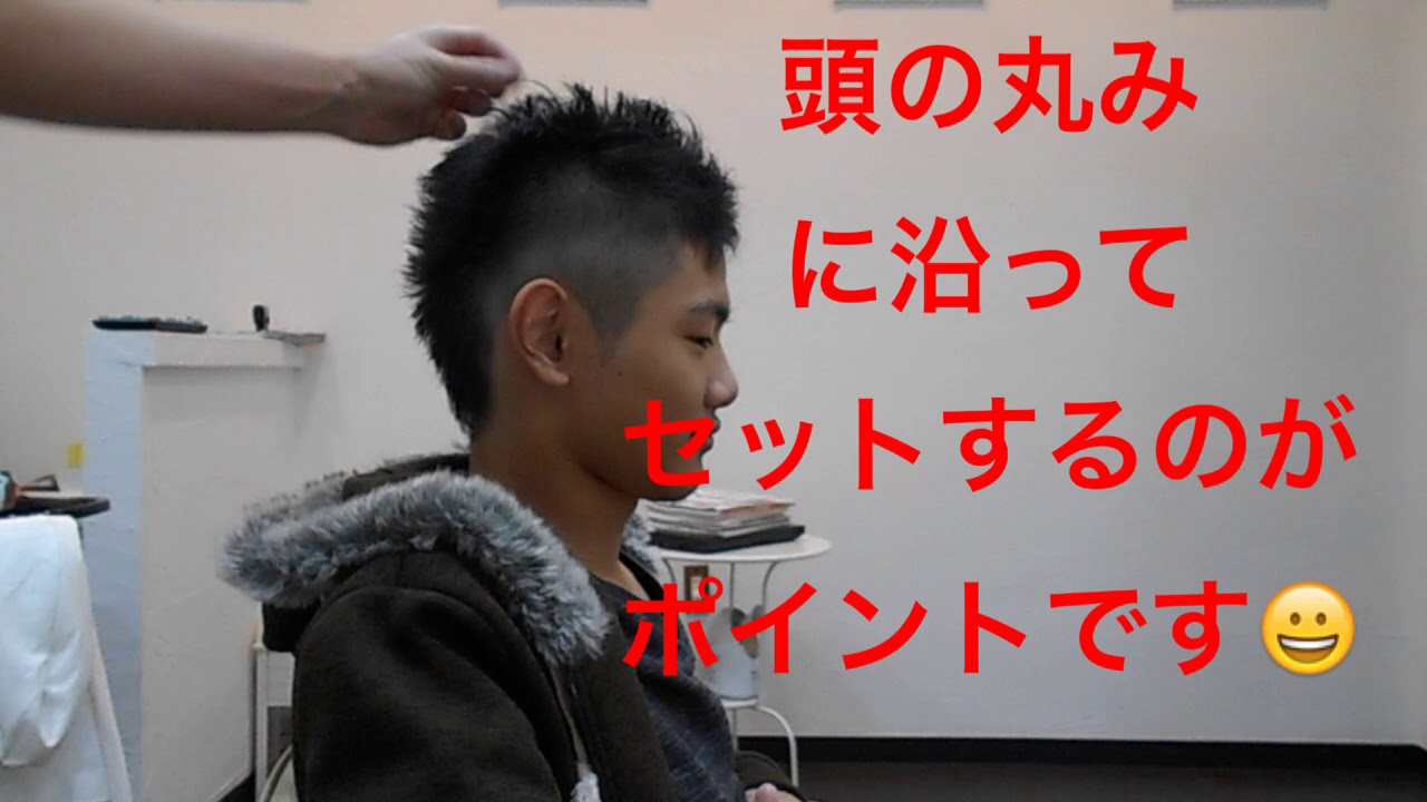 中学生ソフトモヒカンヘアワックス エイチゼロワン 舞鶴hairstyle YouTube