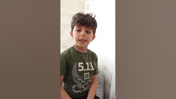 طفل يتلو سورة الفاتحه من القران بصوت جميل