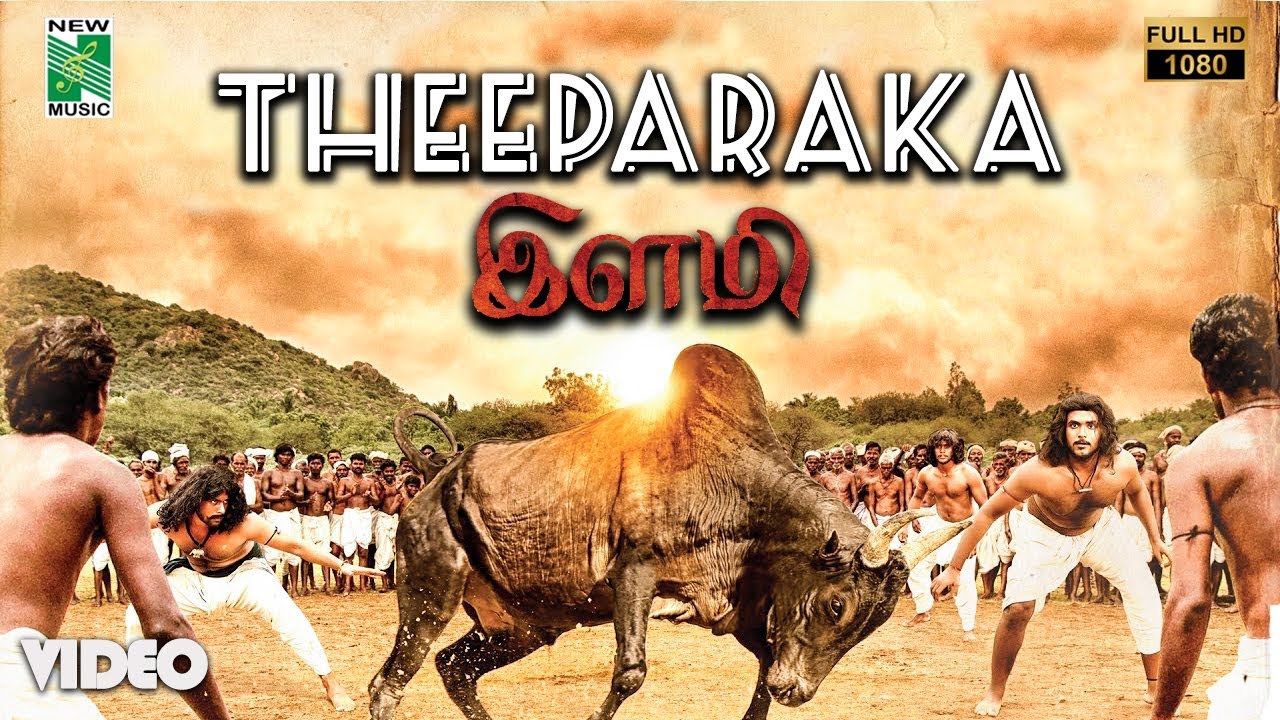 Theeparaka Official Video Song  Ilami  Yuvan  Srikanth Deva  Raja Gurusamy  Anu Krishna