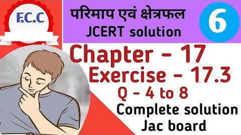 Class 6 jcert Math परिमाप एवं क्षेत्रफल Ex -17.3  Complete Solution | chapter-17.3