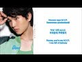 SHINee Replay Rom Han Eng Lyrics Color Picture Coded 