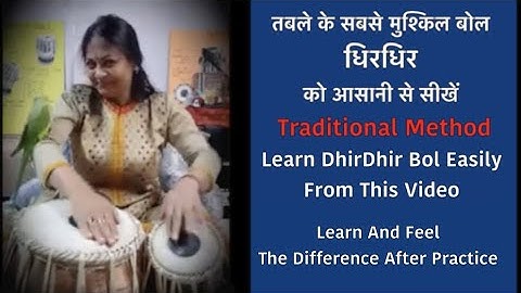 Tabla class lesson #39💫 Dhir dhir practice techniques🌟Riyaz#2 🌍 online lessons/classes Available