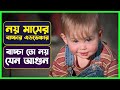      movie explained in bangla  comedy movie  cinemon