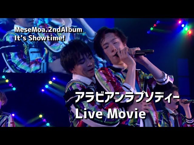 MeseMoa. - アラビアンラプソディー】MeseMoa.全国ツアー2019より